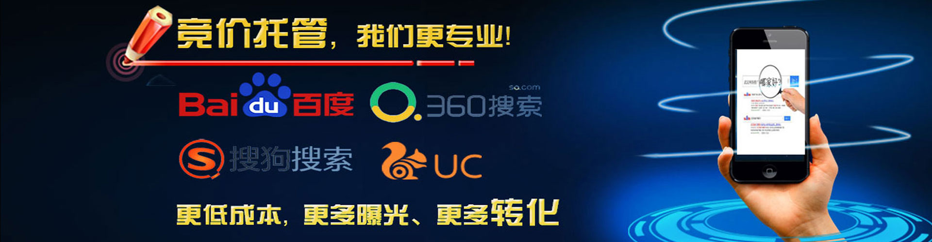 梅州头条信息流