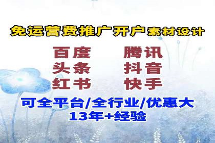百度推广费用案例分析：如何提高广告投放效果